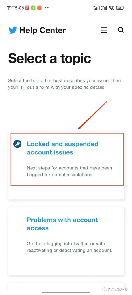 图片[6] - 推特账号被冻结原因与申诉教程 - IPet博客