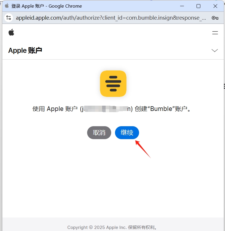 图片[4] - Bumble 官网网页版入口 - IPet博客