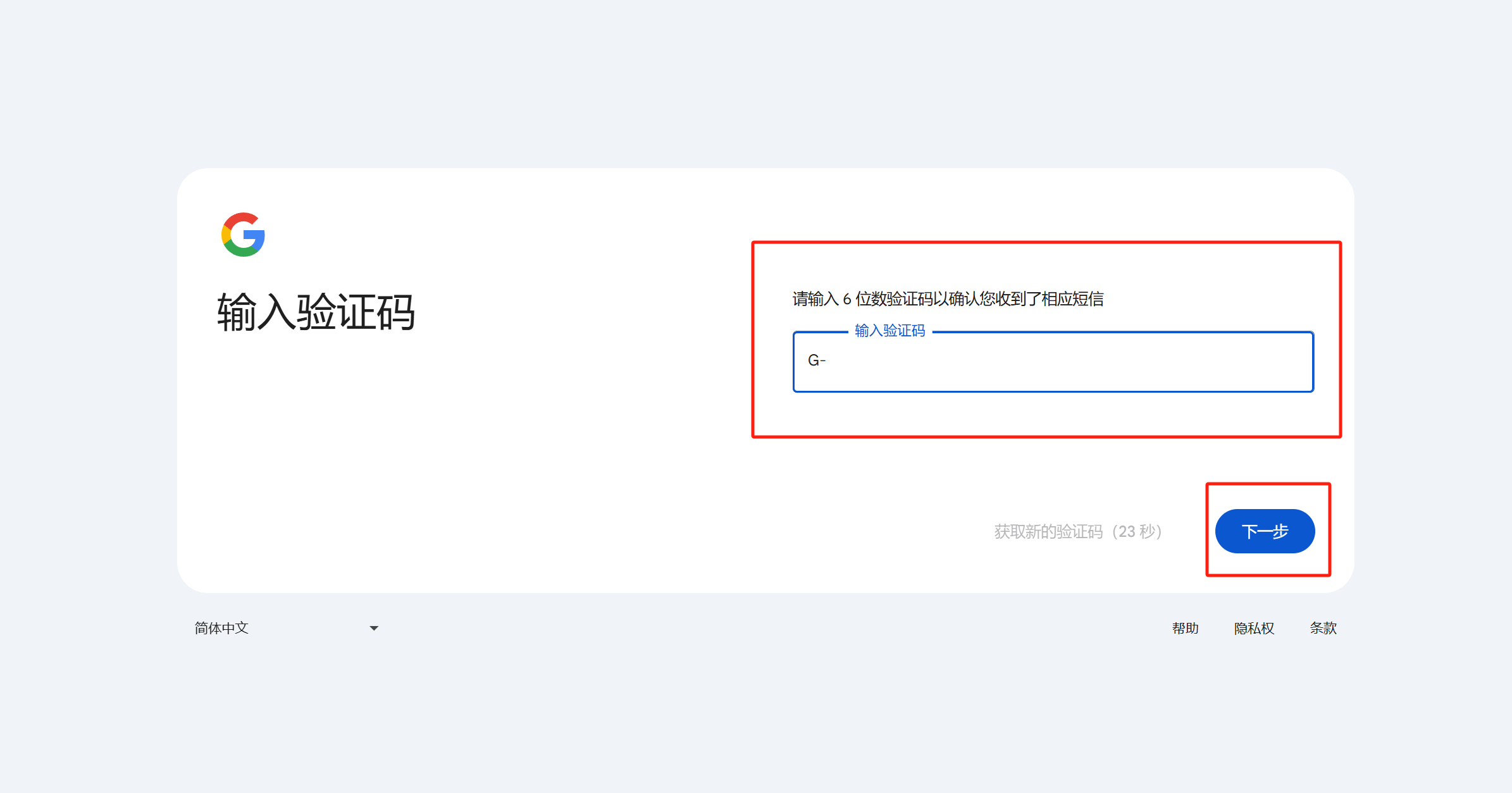 Gmail 网页版谷歌邮箱官网入口 - IPet博客