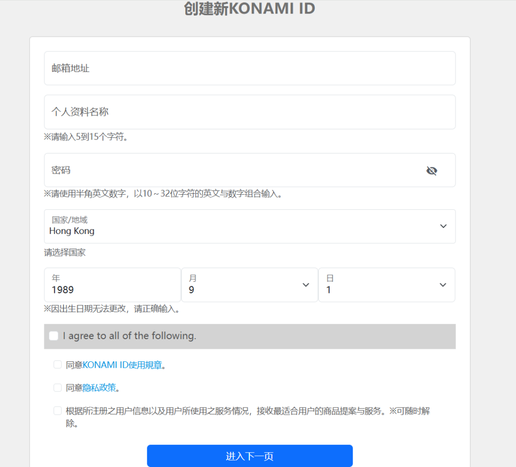 图片[4] - 科乐美 (Konami) 官网入口地址 - IPet博客