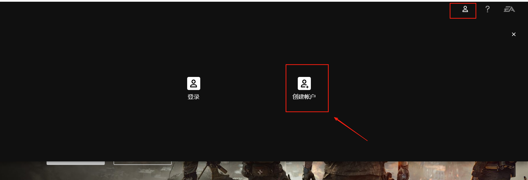 图片[2] - EA 账号注册详细教程 - IPet博客