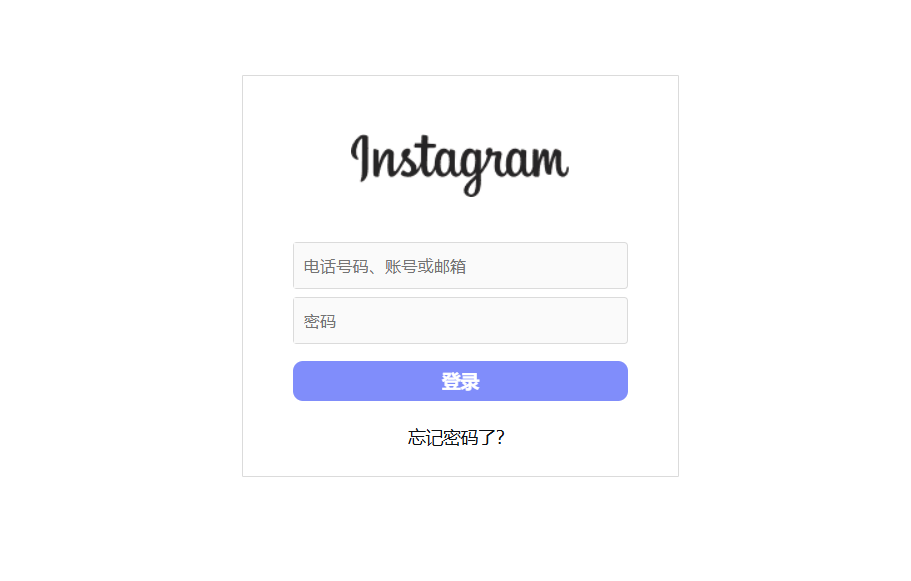 图片[3] - Threads 网页版登录入口 - IPet博客
