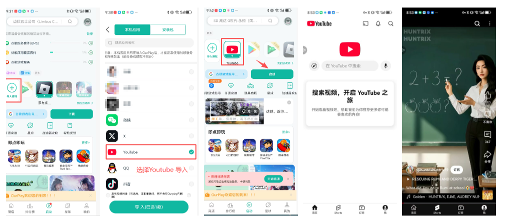 图片[3] - 海外APP闪退解决方法 - IPet博客