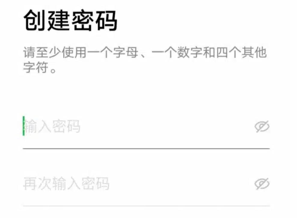 图片[7] - Line 账号注册教程（2026年最新图文版） - IPet博客